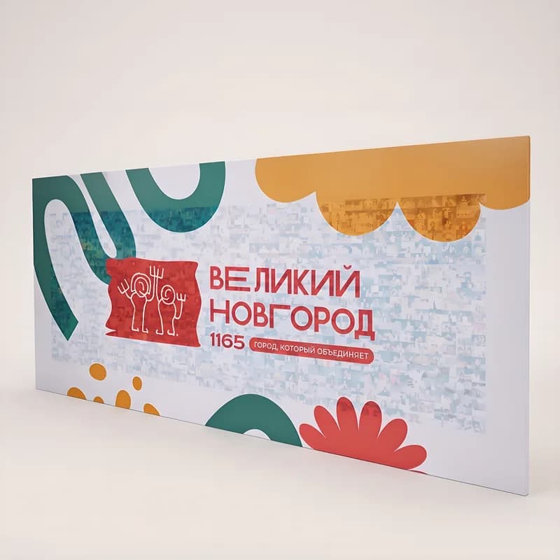 Фотомозаика - панно из фотографий гостей на мероприятии