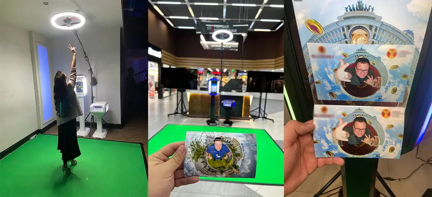 Фотозона Little Planet