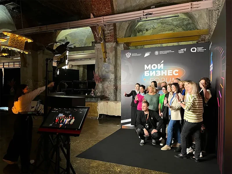3D-фотозона на форуме Мой Бизнес, групповая съемка участников