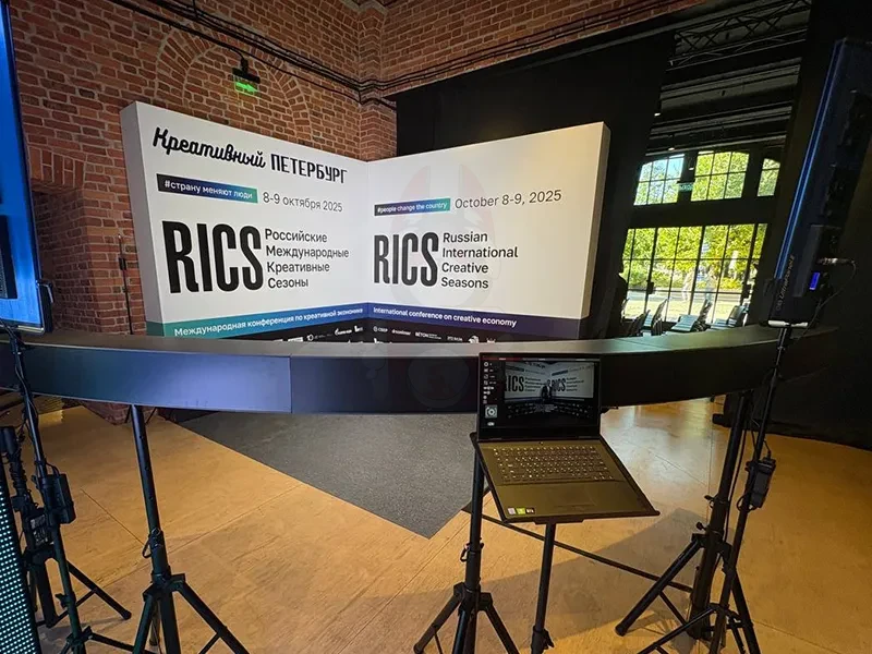 3D-фотозона на конференции RICS, Российские Международные Креативные Сезоны