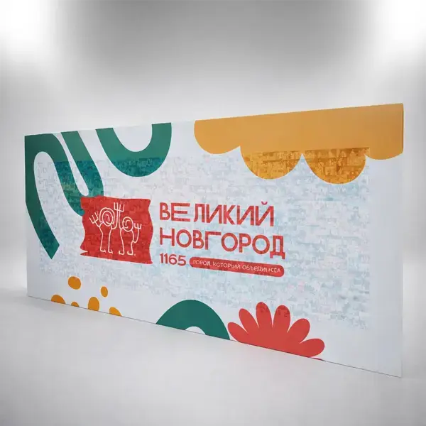 Фотомозаика