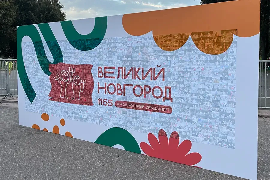 Брендированная фотомозаика с логотипом компании на корпоративе