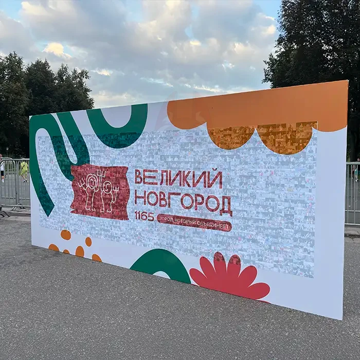 Фотомозаика на форуме, гости собирают панно