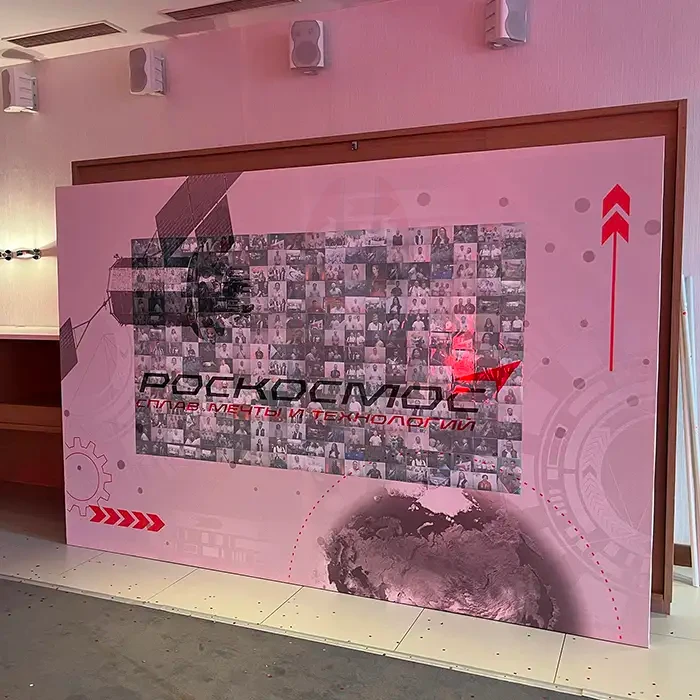 Фотостойка для фотомозаики на мероприятии