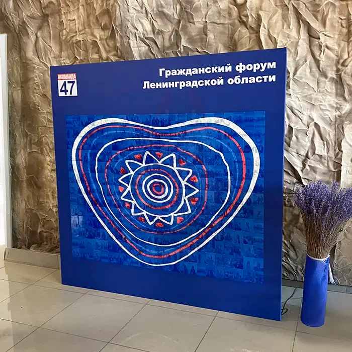 Фотомозаика на командном мероприятии