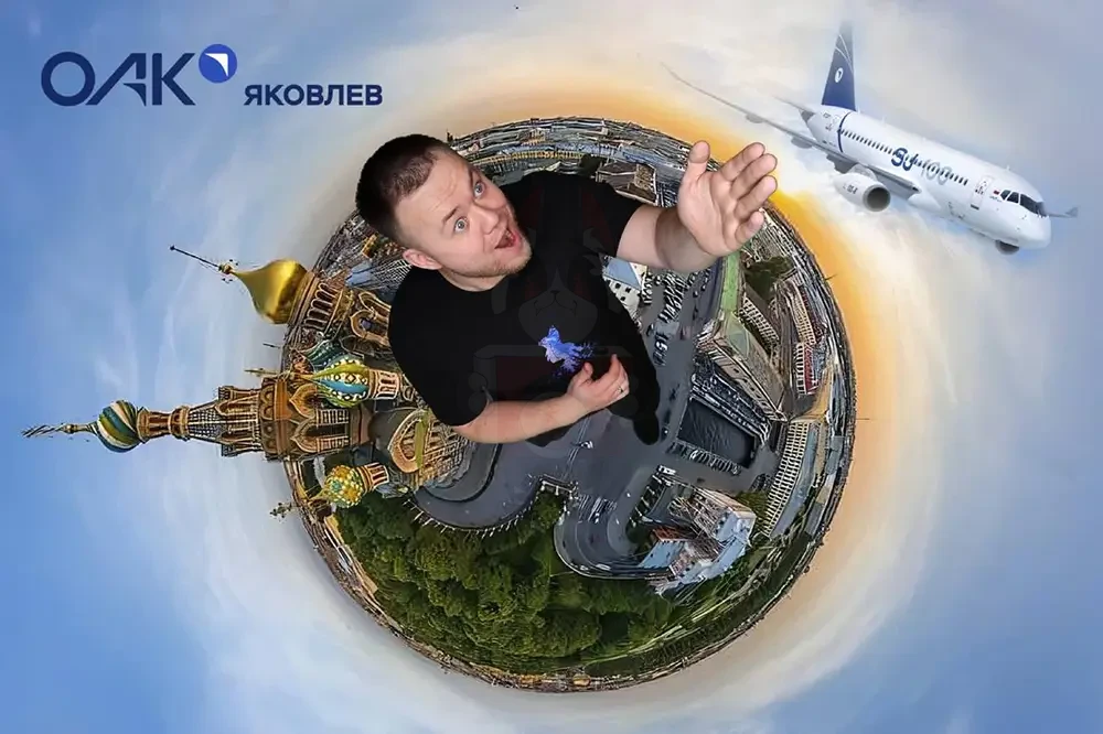 Гость на фотозоне маленькая планета с эффектом крошечной планеты