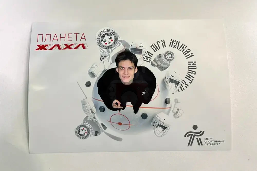 Маленькая планета на свадьбе