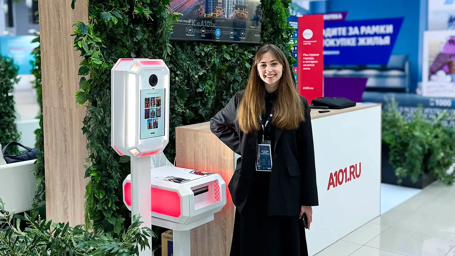 Фотостойка MixUp с нейросетью на стенде застройщика А101 на Всероссийском жилищном конгрессе в Сочи