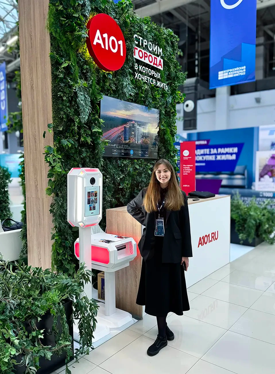 Стенд А101 с фотостойкой и нейросетью на Всероссийском жилищном конгрессе, Сириус