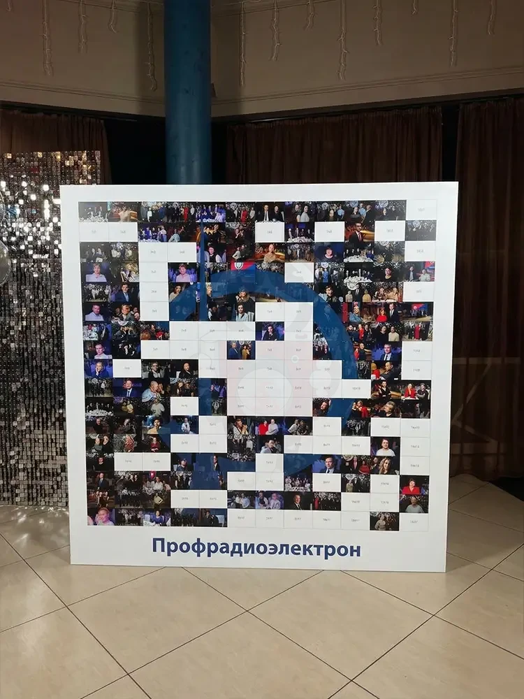 Панно фотомозаики наполовину заполнено, проступает логотип Профрадиоэлектрон