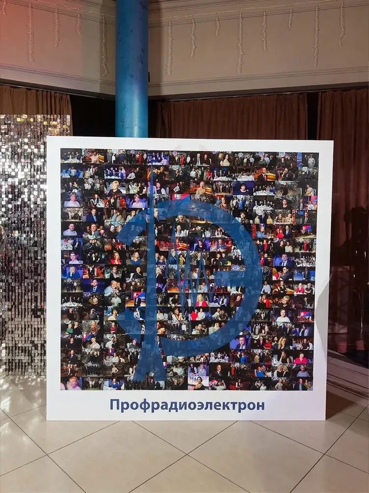 Готовая фотомозаика из 200 снимков с логотипом Профрадиоэлектрон