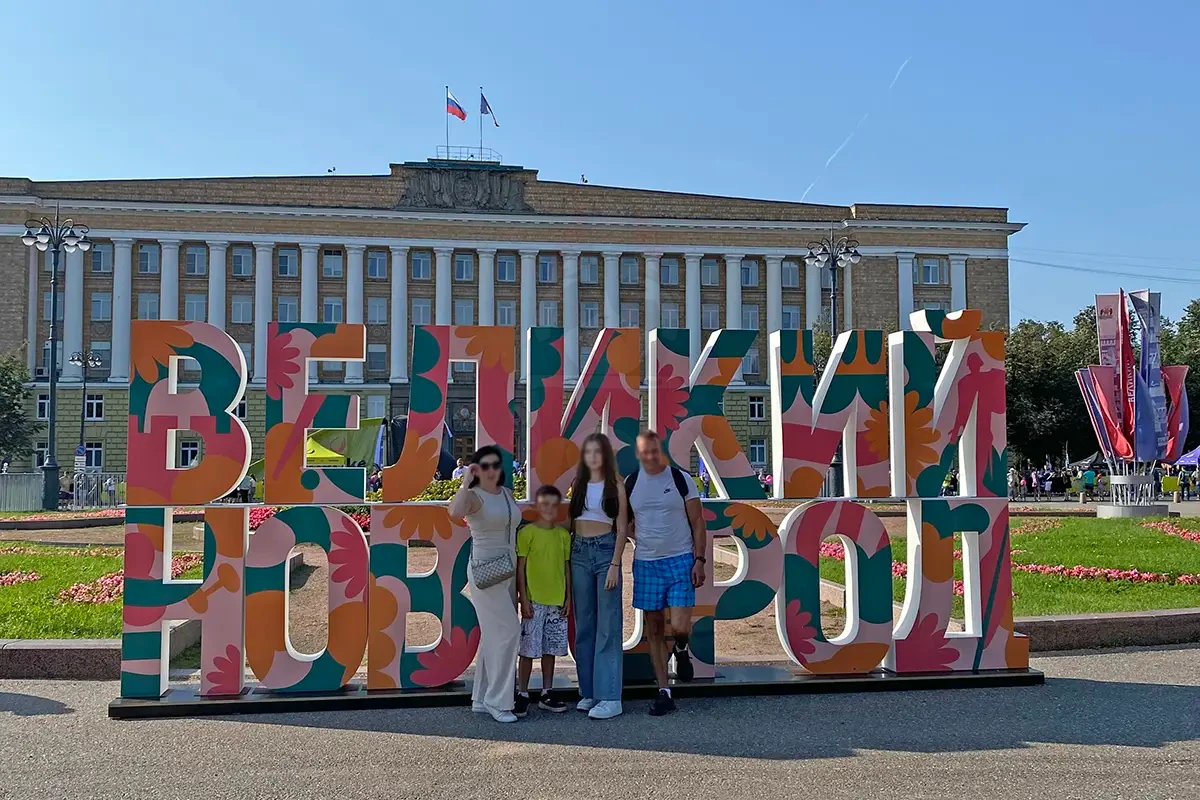 Площадь Победы-Софийской в день празднования 1165-летия Великого Новгорода