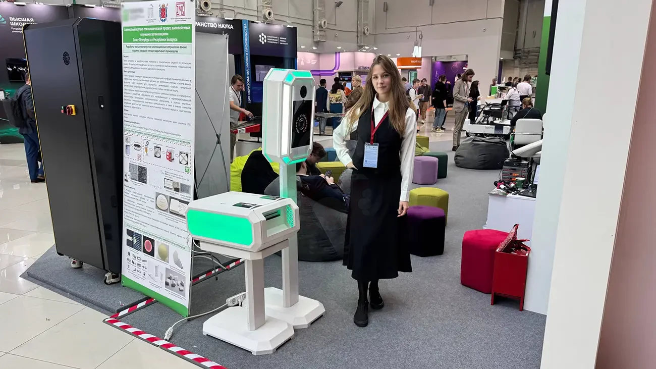 Фотобудка MixUp с принтером на V Конгрессе молодых учёных в Сочи, Сириус