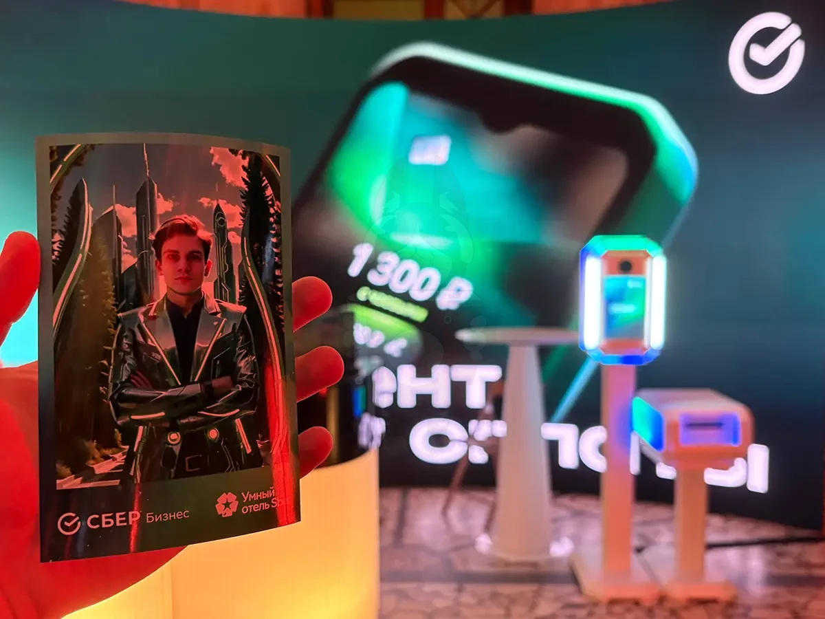 Напечатанная фотография с нейросетевой обработкой в стиле города будущего на мероприятии СберБизнес