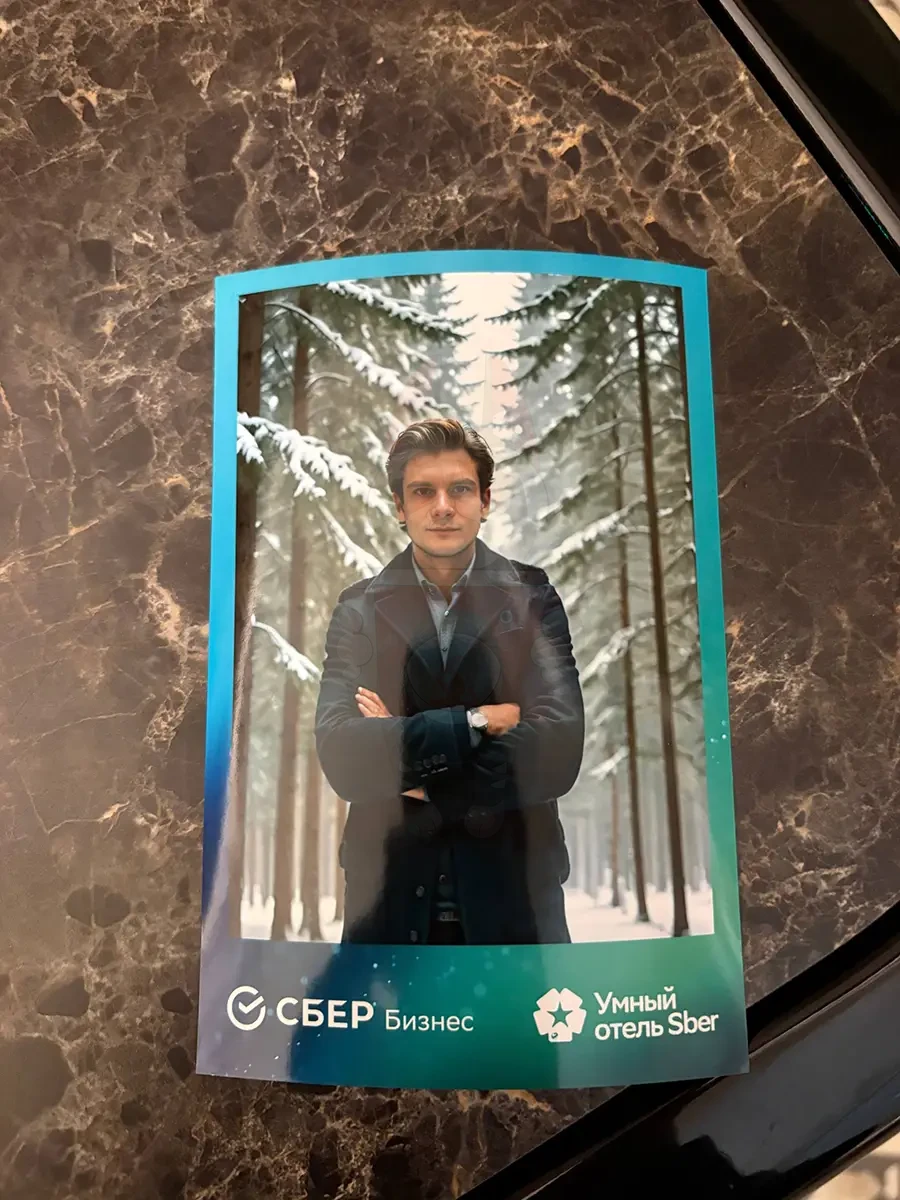 Фотография с нейросетевой обработкой в зимнем стиле, брендинг СберБизнес и Умный отель Sber