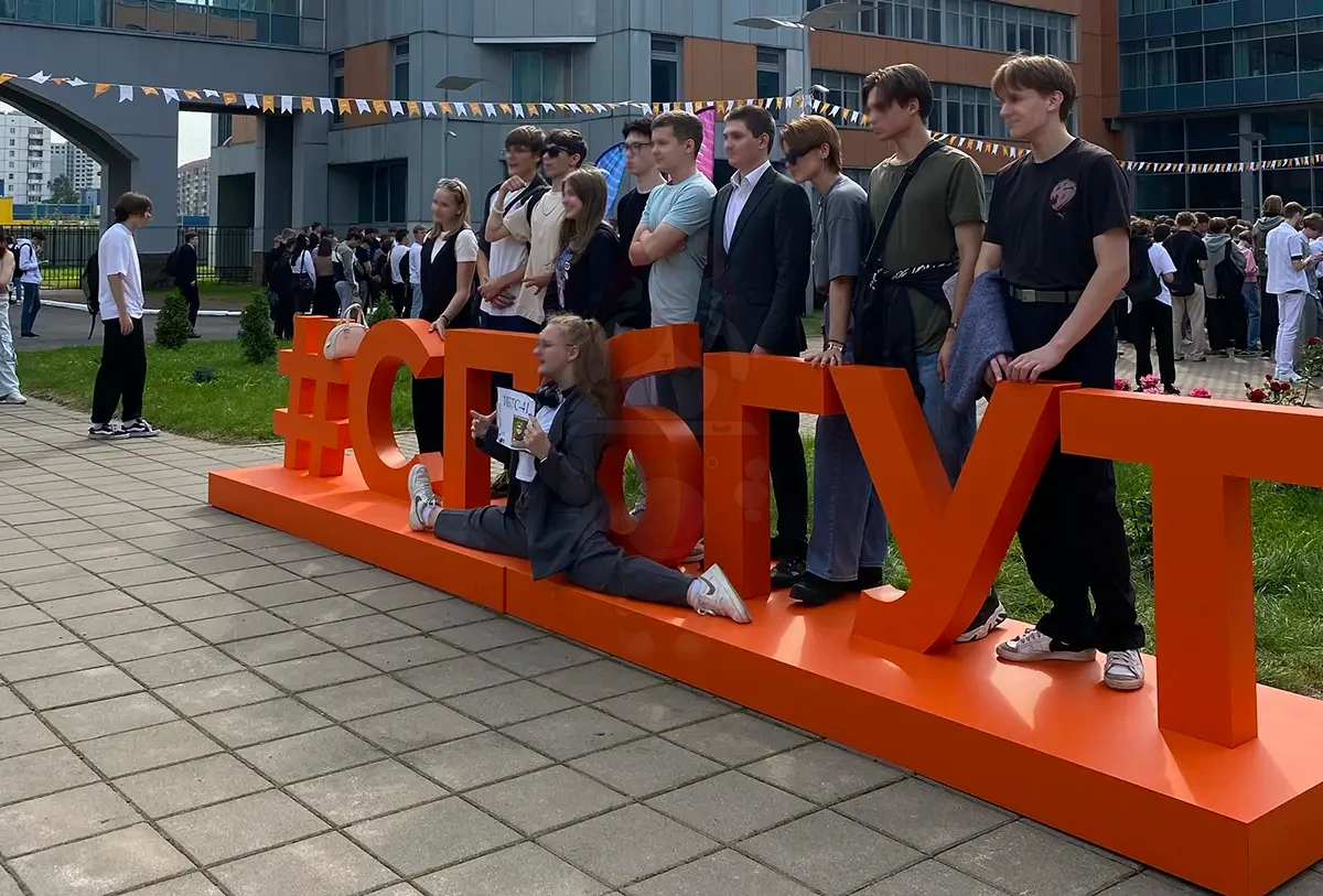 День знаний в СПбГУТ: студенты у инсталляции #СПБГУТ на фестивале первокурсников