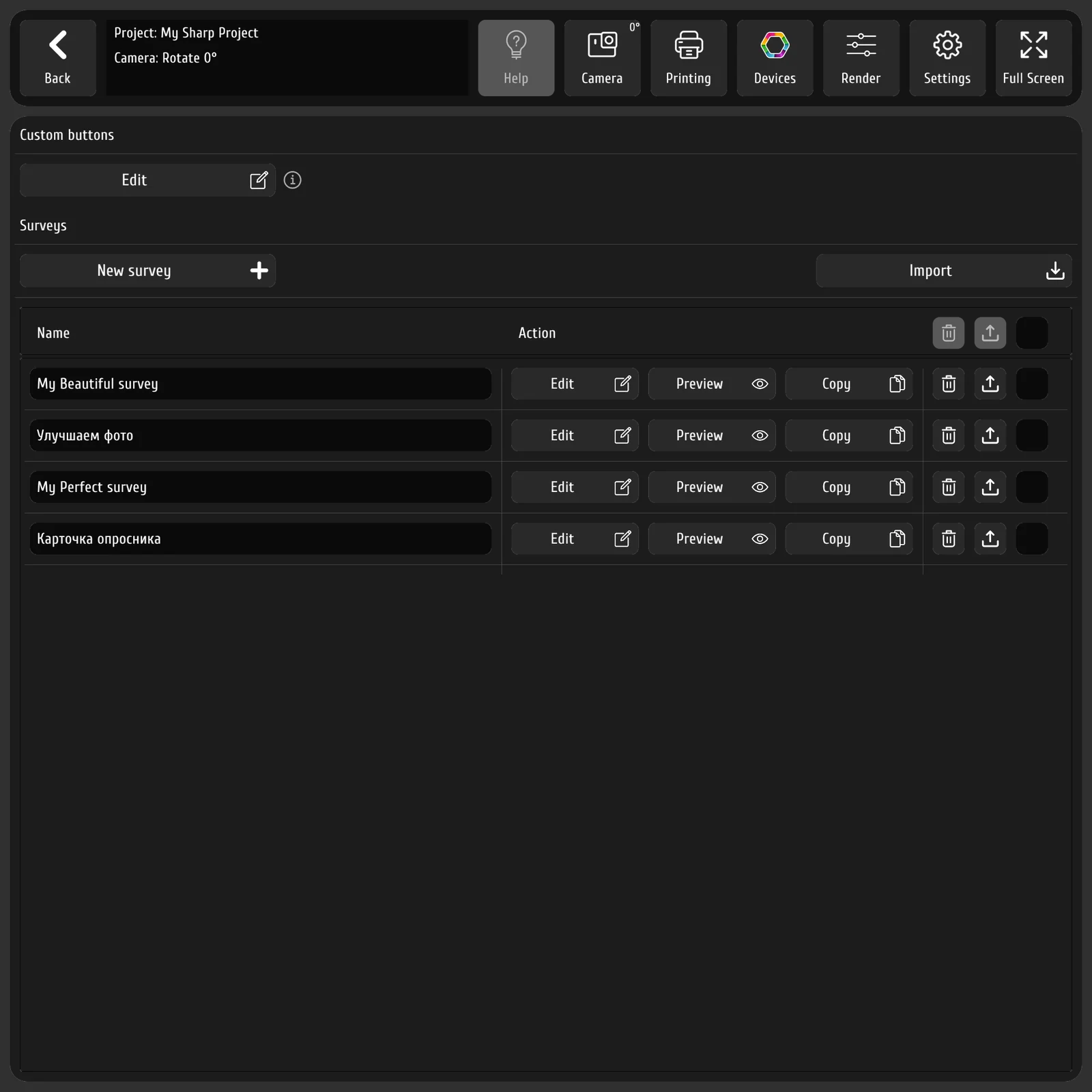 Конструктор анкет для гостей в MixUp App